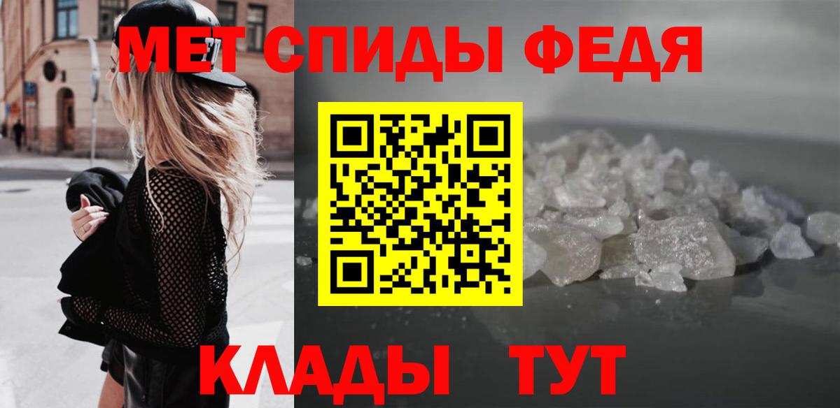 Amphetamine VHQ  Вход с VPN  Amphetamine  Ливны 
