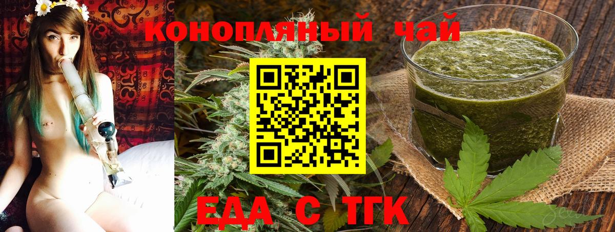 Ливны  Canna-Cookies марихуана  Вход с VPN 