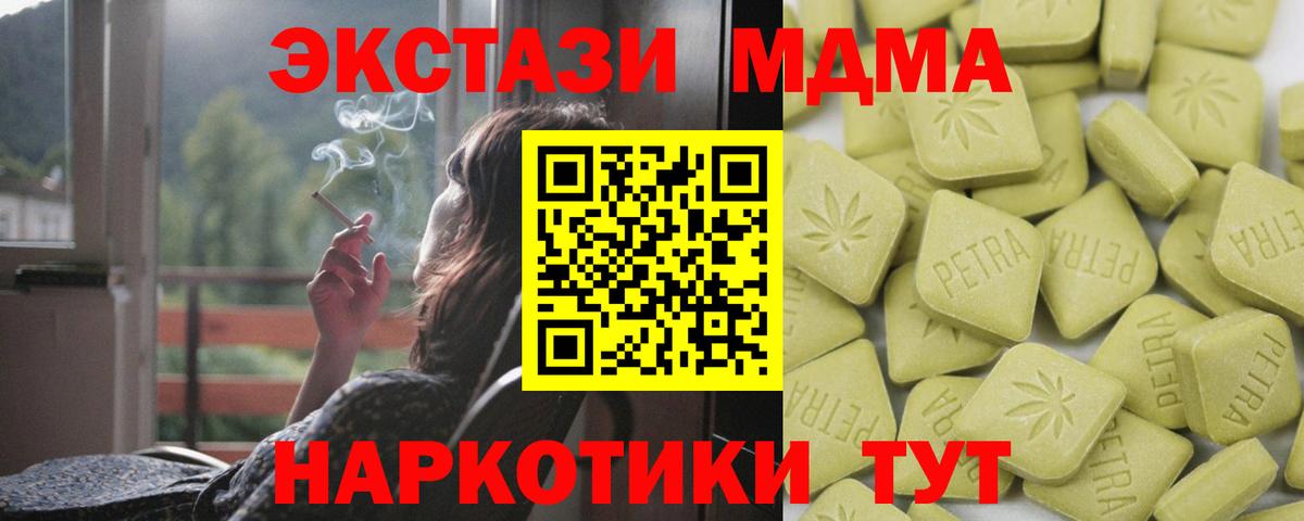 Ecstasy louis Vuitton  сайты даркнета официальный сайт  Вход с VPN  Ливны  Экстази TESLA 