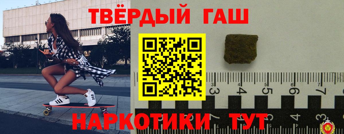Гашиш гашик Ливны