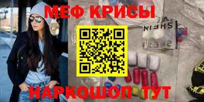 таблы Шелехов