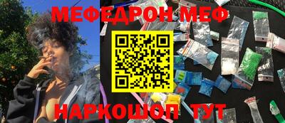 таблы Шелехов