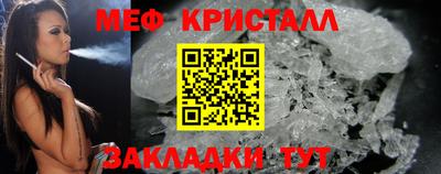 таблы Шелехов