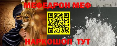 таблы Шелехов