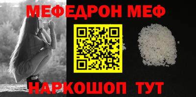 герыч Шебекино