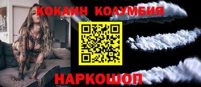 таблы Шелехов