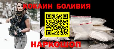 герыч Шебекино