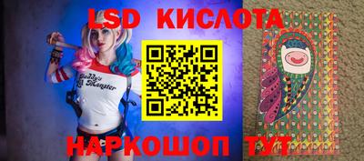 герыч Шебекино