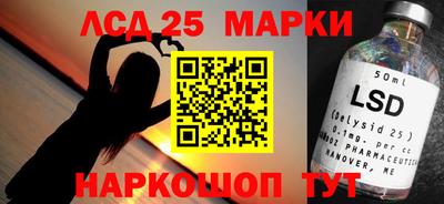 таблы Шелехов
