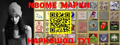 герыч Шебекино
