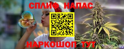 герыч Шебекино