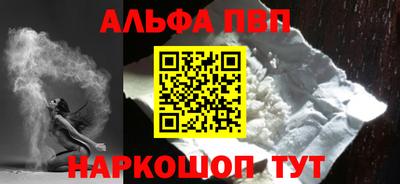 герыч Шебекино