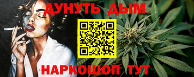 таблы Шелехов
