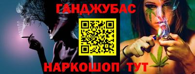 герыч Шебекино