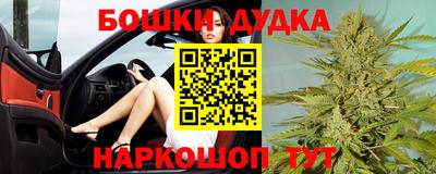 герыч Шебекино