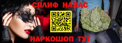 таблы Шелехов