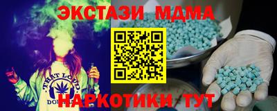 таблы Шелехов