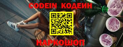 герыч Шебекино
