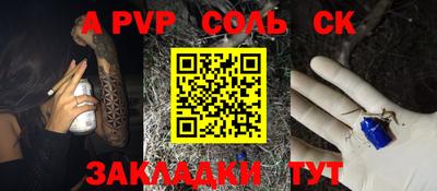 герыч Шебекино