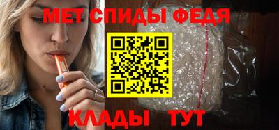 герыч Шебекино