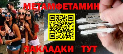 герыч Шебекино