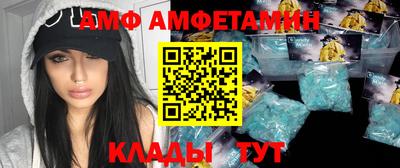 альфа пвп VHQ Шахты