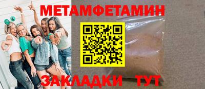 герыч Шебекино