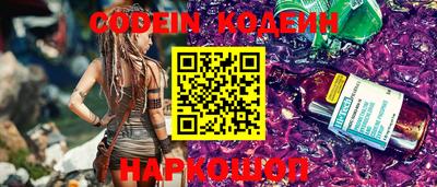 альфа пвп VHQ Шахты