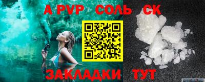 таблы Шелехов