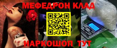 таблы Шелехов