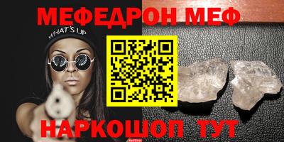 альфа пвп VHQ Шахты