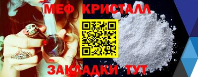 таблы Шелехов