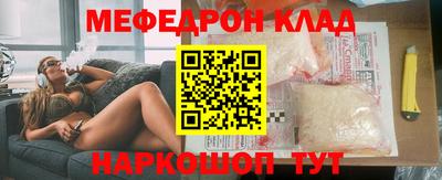 альфа пвп VHQ Шахты
