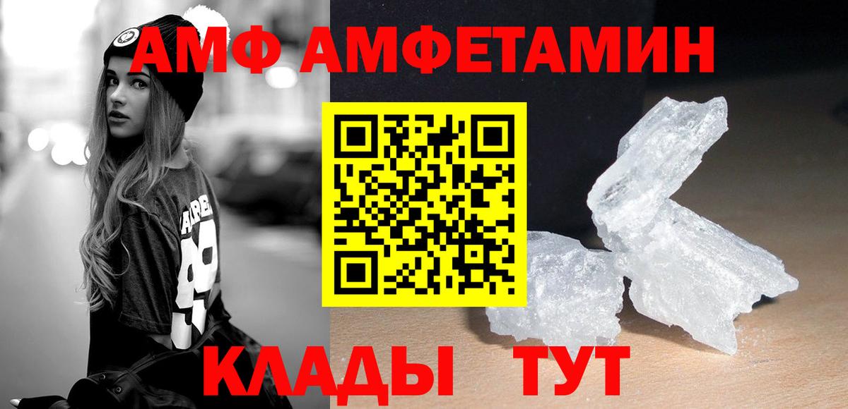 Первитин винт Ливны